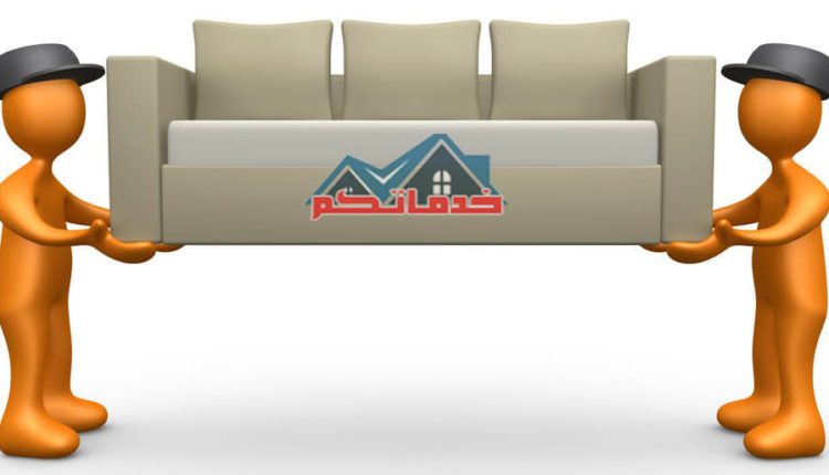 شركه نقل عفش بمكة