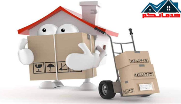 نقل عفش رخيص